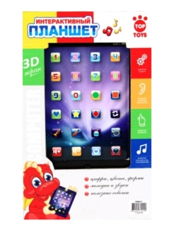 Распродажа .