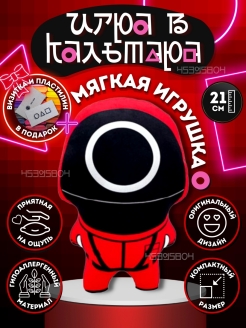 Распродажа 