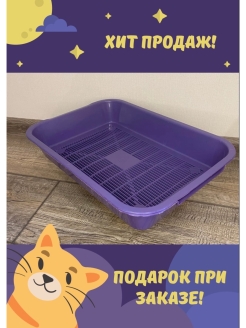 Распродажа 