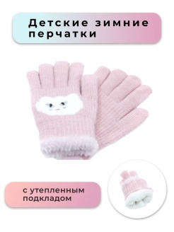 Отзыв на Перчатки детские для девочки шерстяные утепленные зимние теплые