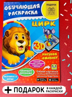 Распродажа .