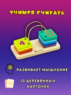 Распродажа .