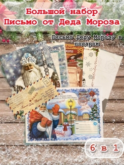 Распродажа .