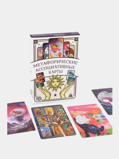 Распродажа .