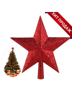 Распродажа 