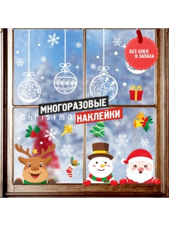 Отзыв на Наклейка интерьерная/ Наклейки новогодние на окна/ Наклейки на окна, двери, стену, зеркала