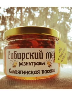 Распродажа .