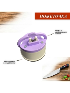 Распродажа 