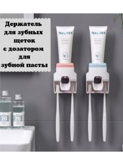 Отзыв на Держатель для ванной