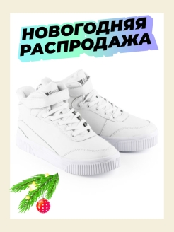 Отзыв на Кроссовки зимние/мужские/для подростков/Кеды и повседневные/Кр