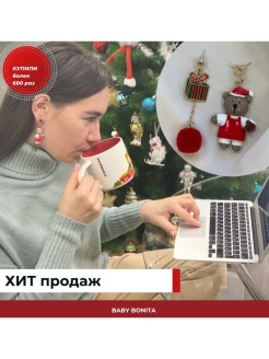 Распродажа .