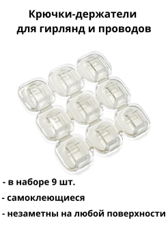 Распродажа 