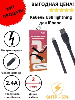Распродажа .