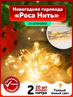 Распродажа .