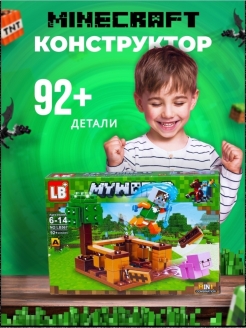 Распродажа .