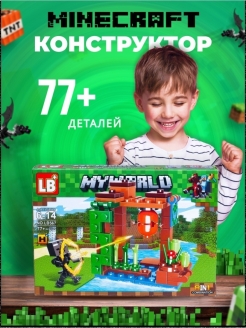 Распродажа .