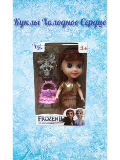 Распродажа .