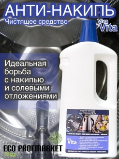 Распродажа .