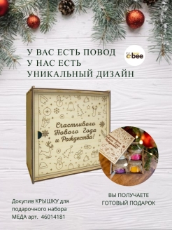 Распродажа .
