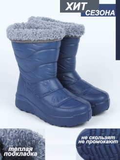 Отзыв на Сапоги
