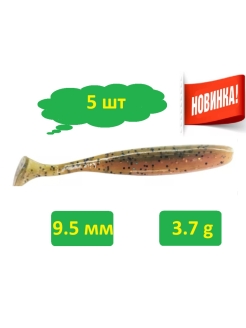Распродажа 