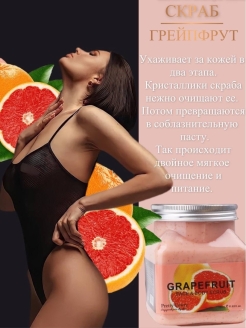 Распродажа 