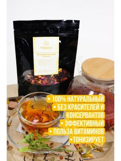 Распродажа .