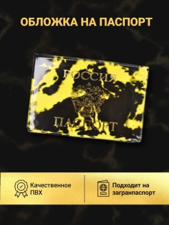 Отзыв на Обложка
