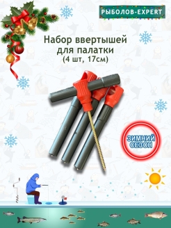 Распродажа 
