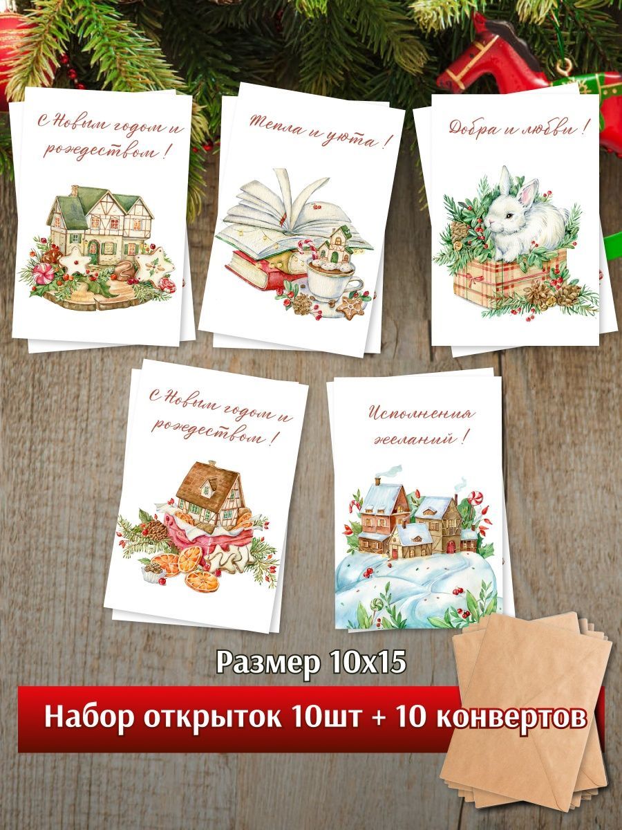 Распродажа 