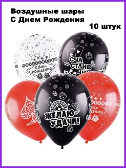 Распродажа .