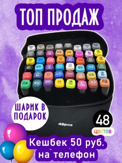 Распродажа 