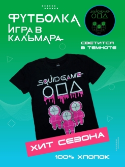 Отзыв на Футболка
