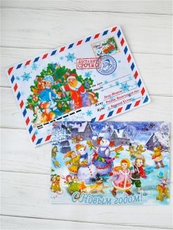 Распродажа .