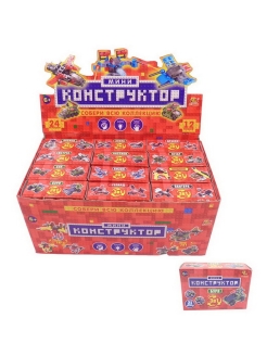 Распродажа 