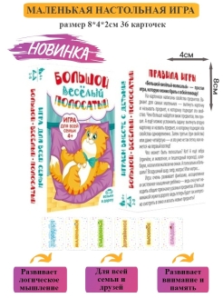 Распродажа .