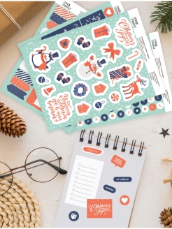 Распродажа .