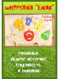 Распродажа .