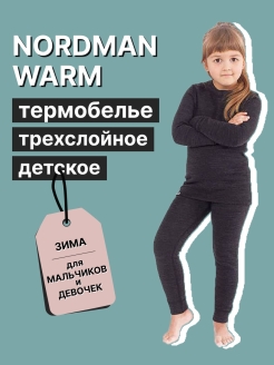 Распродажа  Размеры: 104-110 110-116 116-122 122-128 128-134 