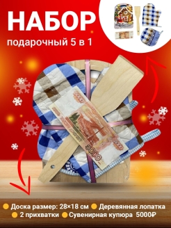 Распродажа .