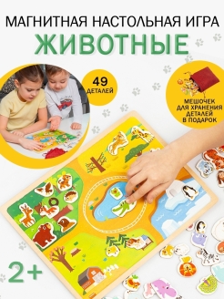 Отзыв на Магнитная доска обучающая для детей 1+