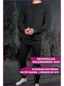 Распродажа .