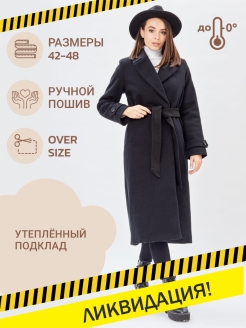 Отзыв на Пальто женское осень весна, демисезонное, длинное ниже колена, тёплое с утеплителем, пальто- халат