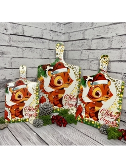 Распродажа .