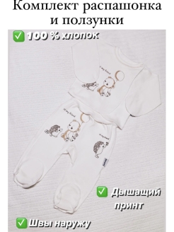 Распродажа 