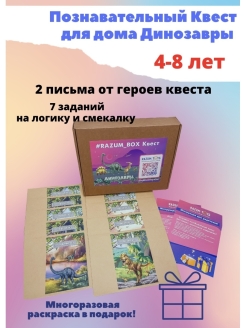 Распродажа .