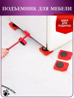 Распродажа 