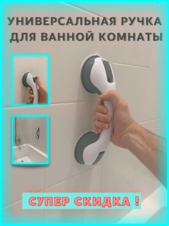 Распродажа 