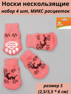 Распродажа 