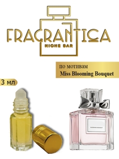 Отзыв на Масляные духи Miss Blooming Bouquet
